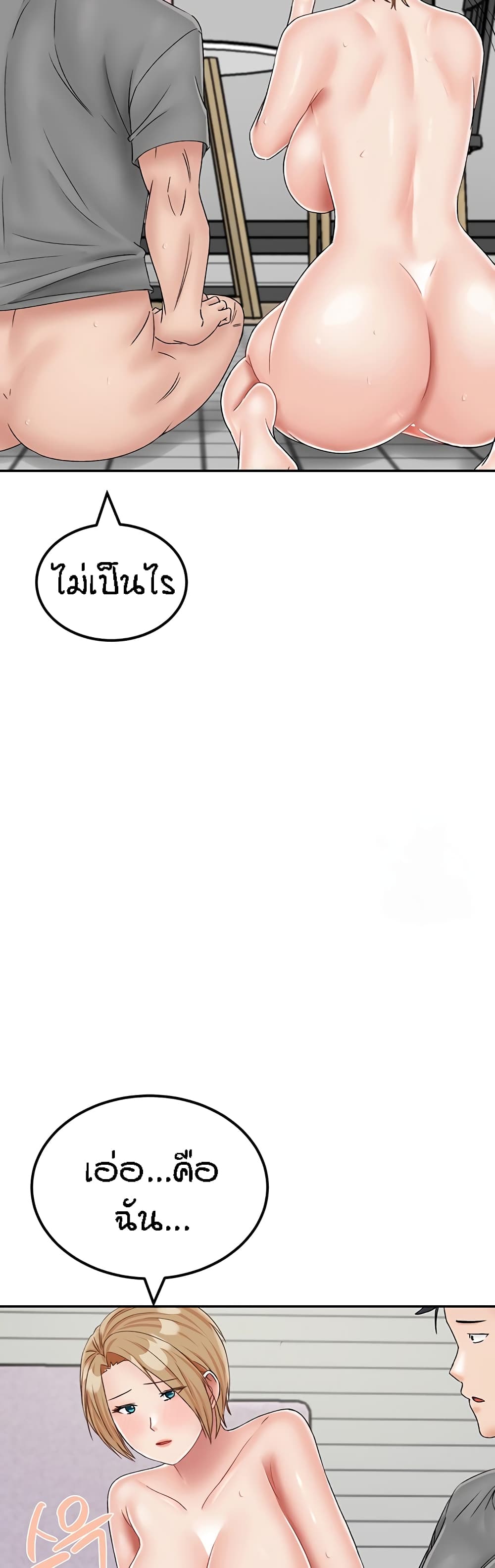 หน้า 58