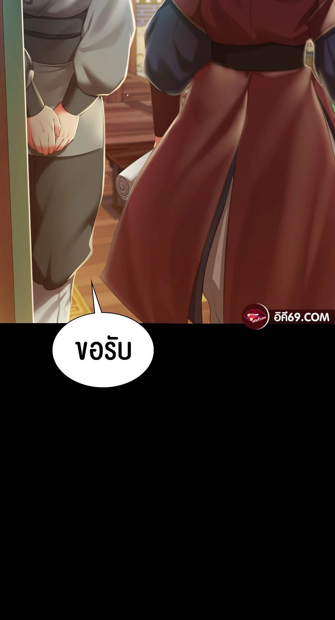 หน้า 58
