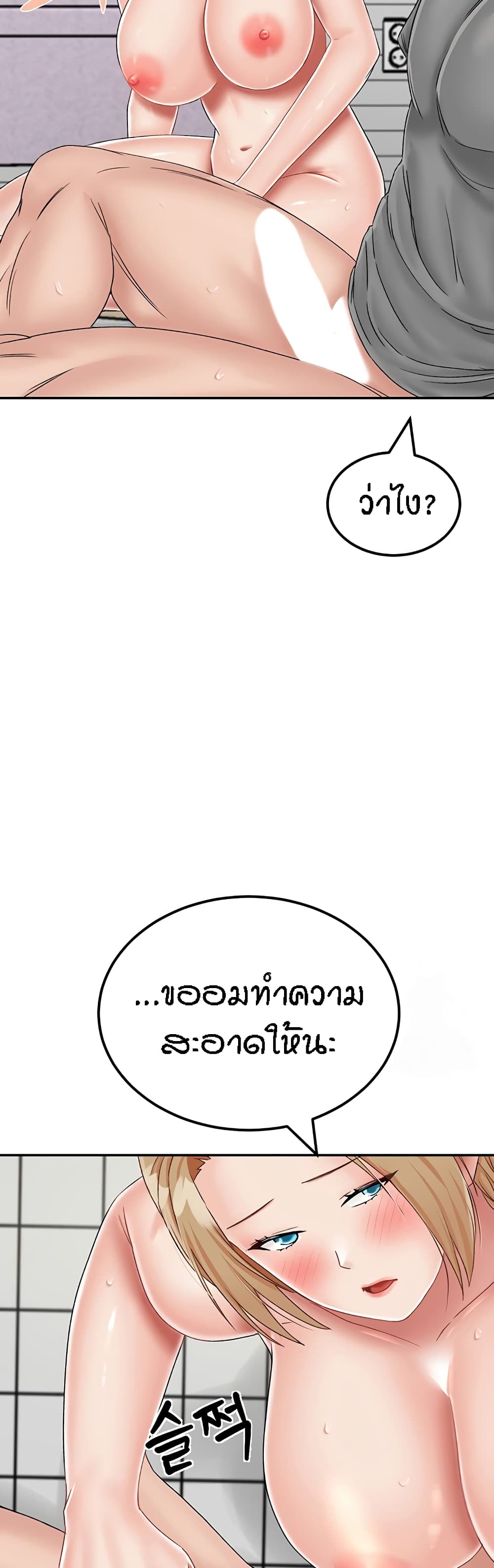 หน้า 59