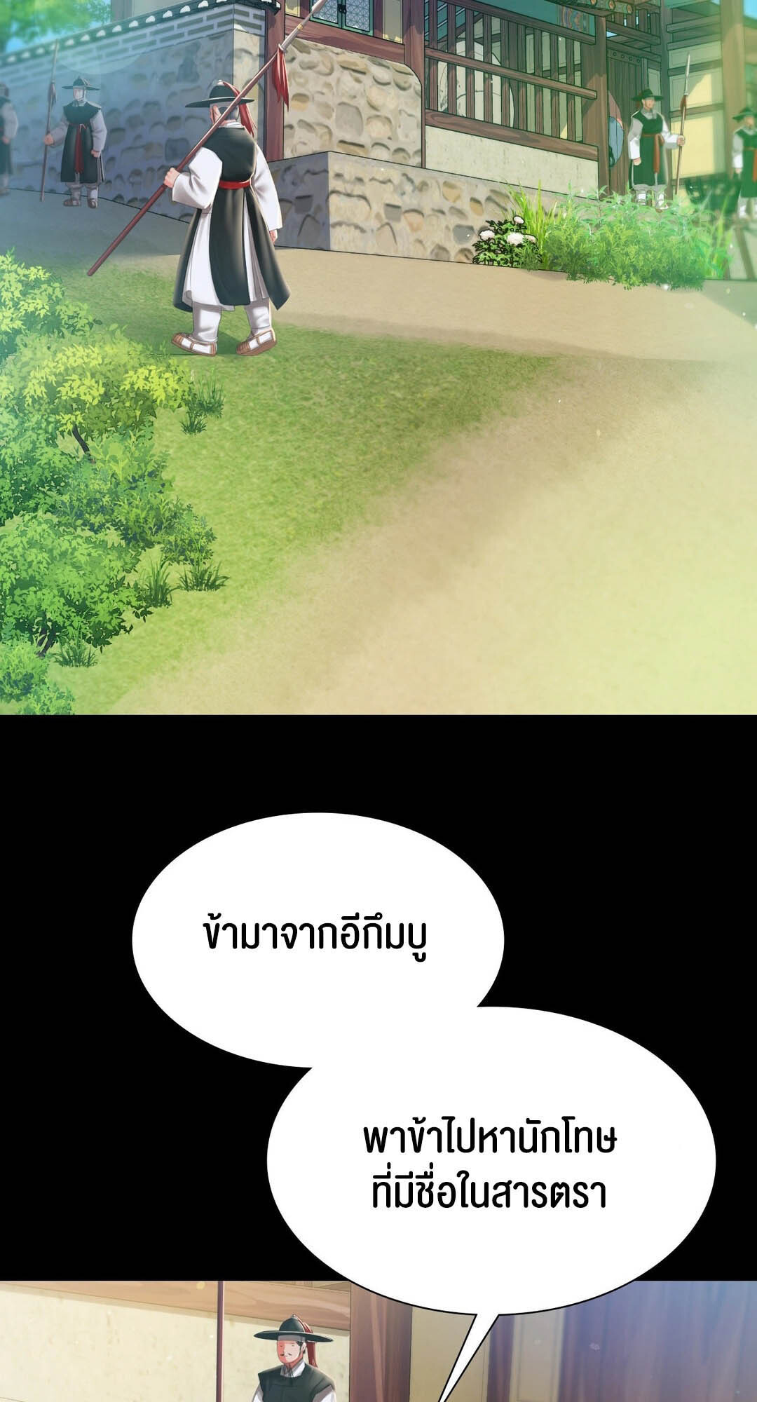 หน้า 60