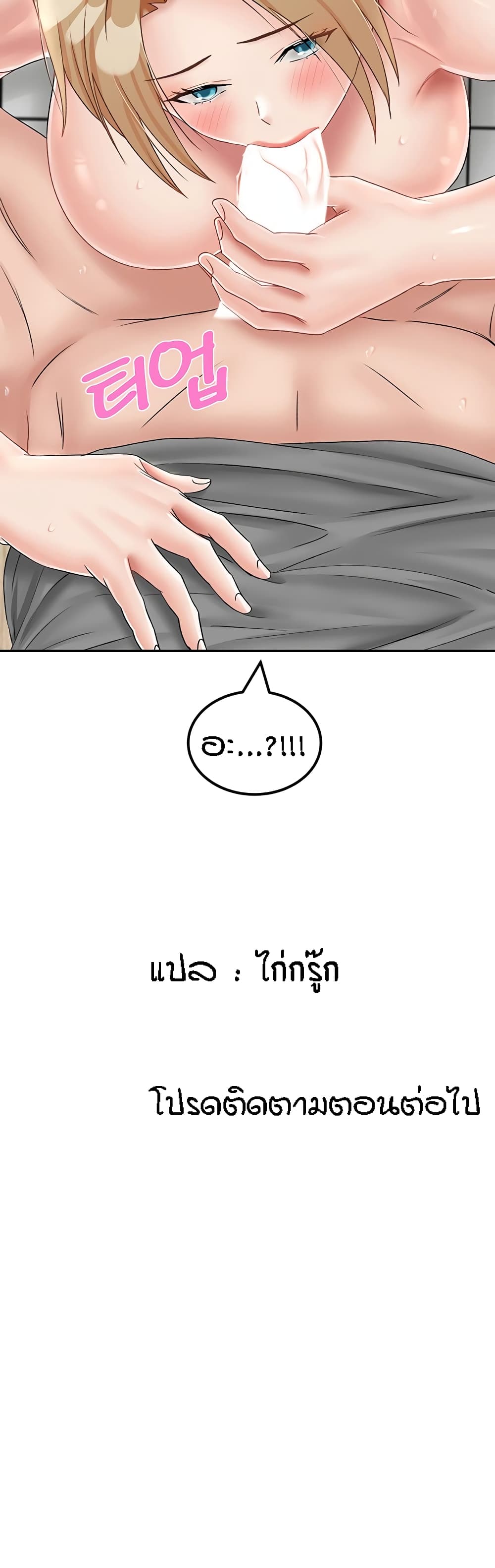 หน้า 61