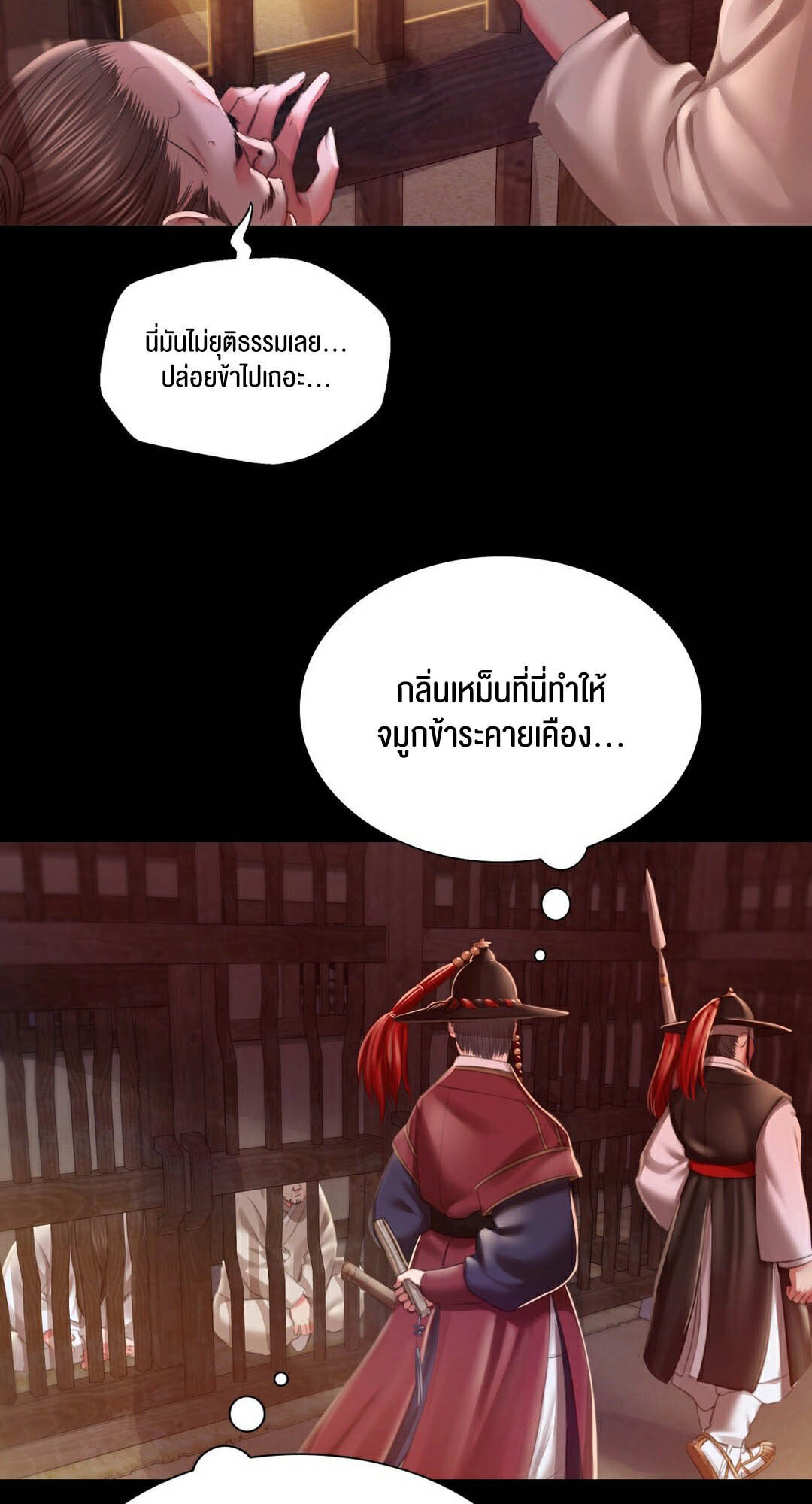หน้า 63