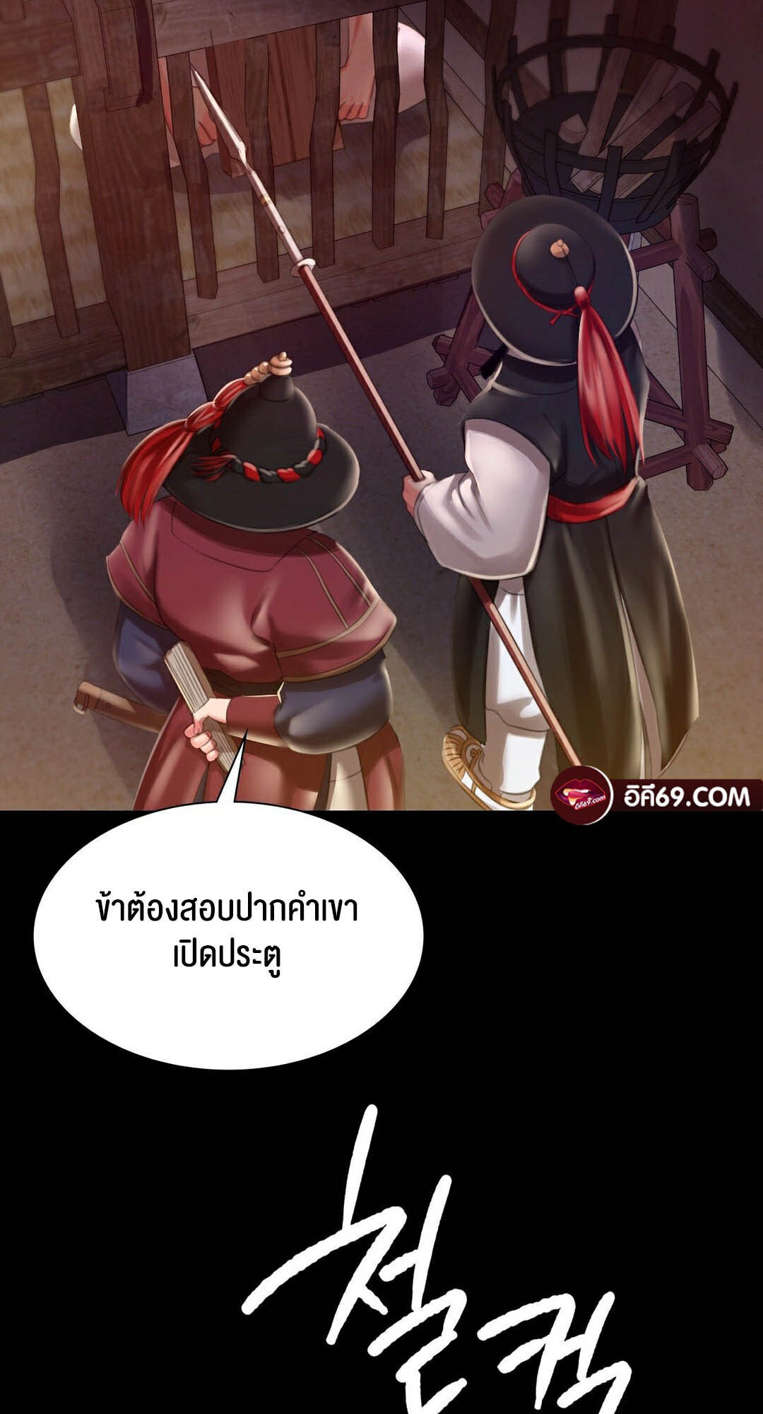 หน้า 65