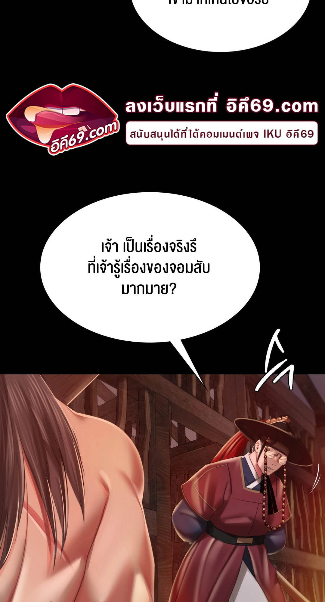 หน้า 67