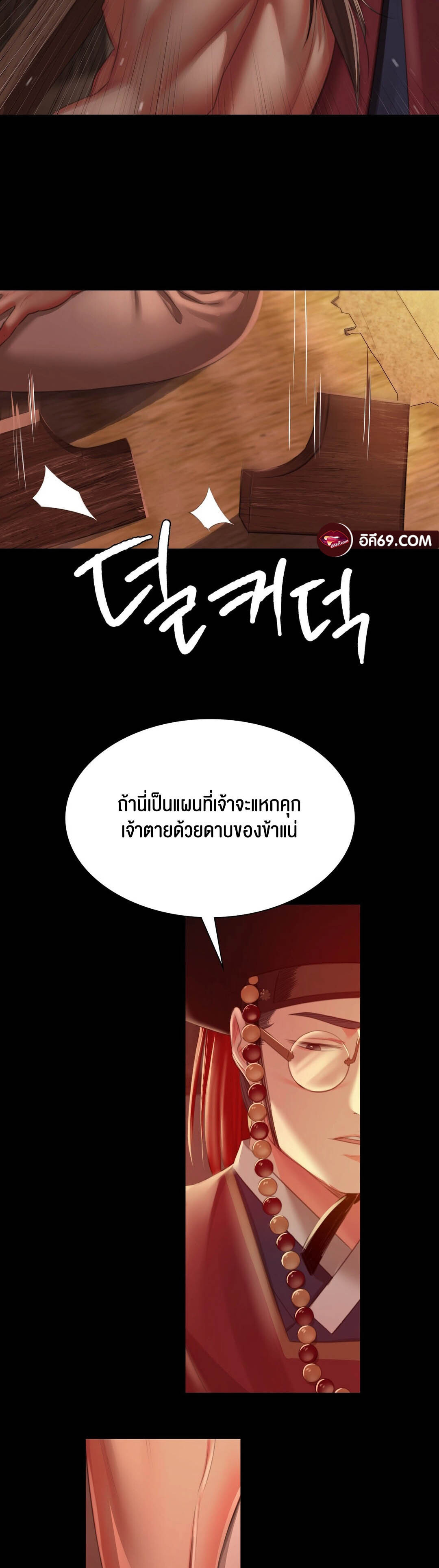 หน้า 71