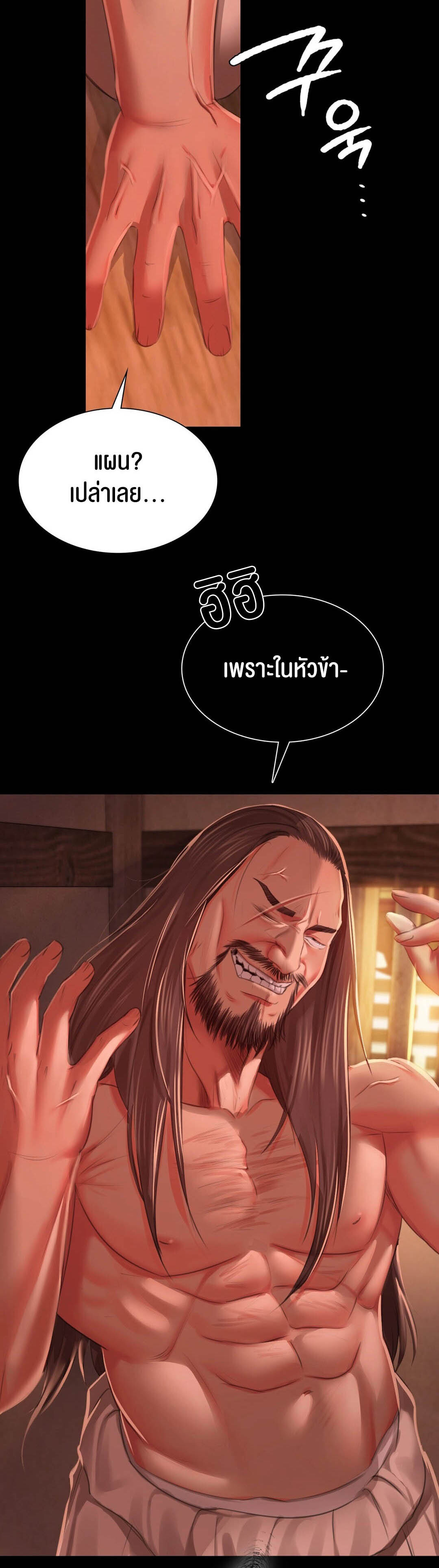 หน้า 72