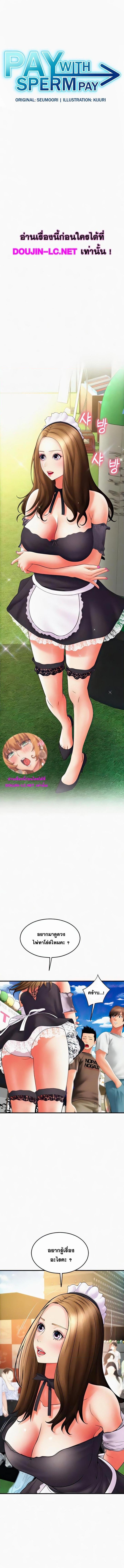 หน้า 1