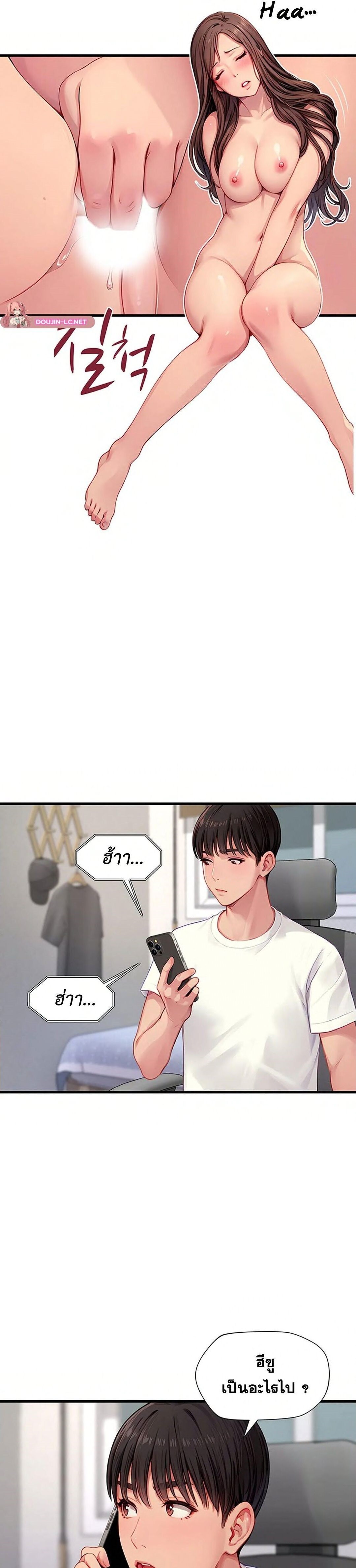หน้า 17