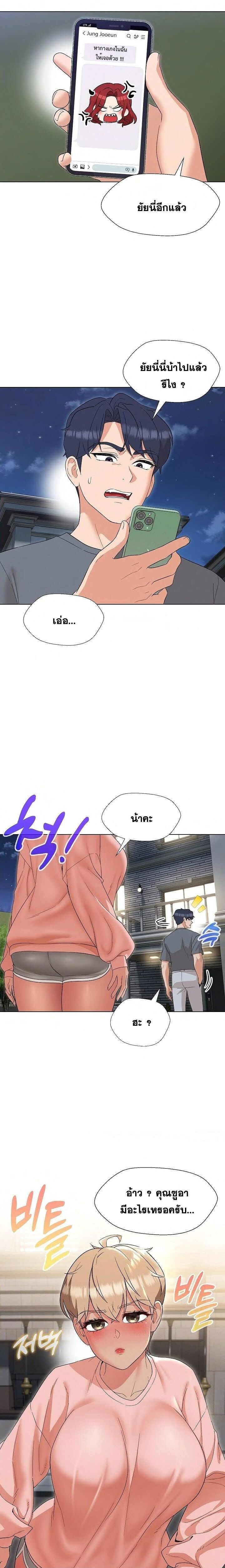 หน้า 18
