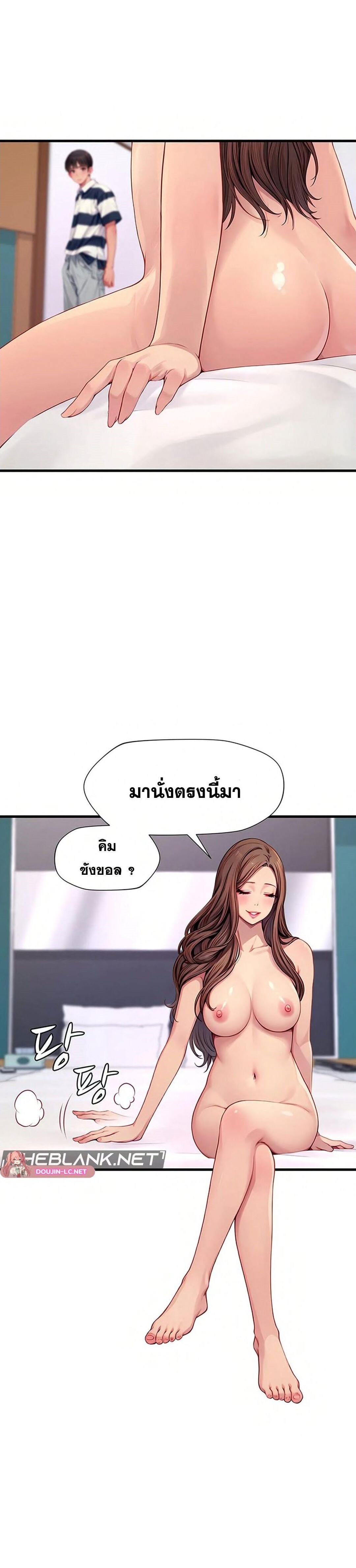 หน้า 26