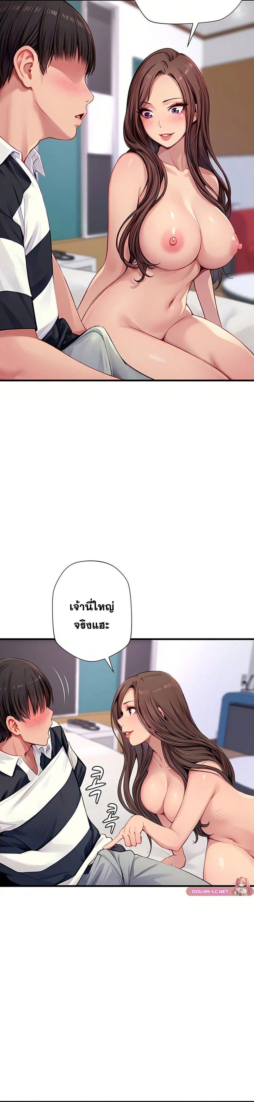 หน้า 28