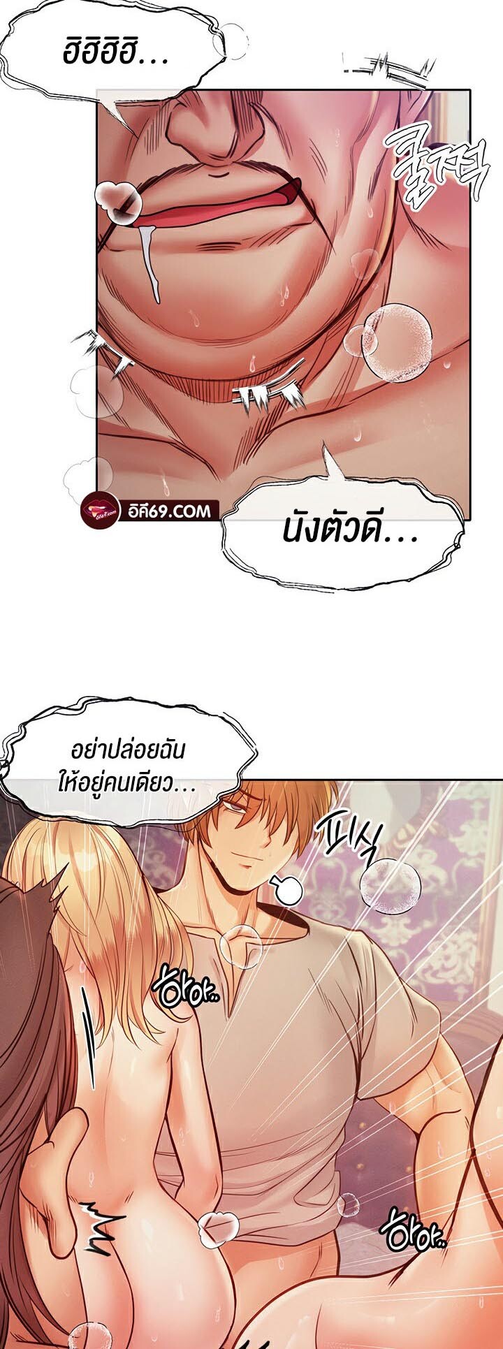 หน้า 46