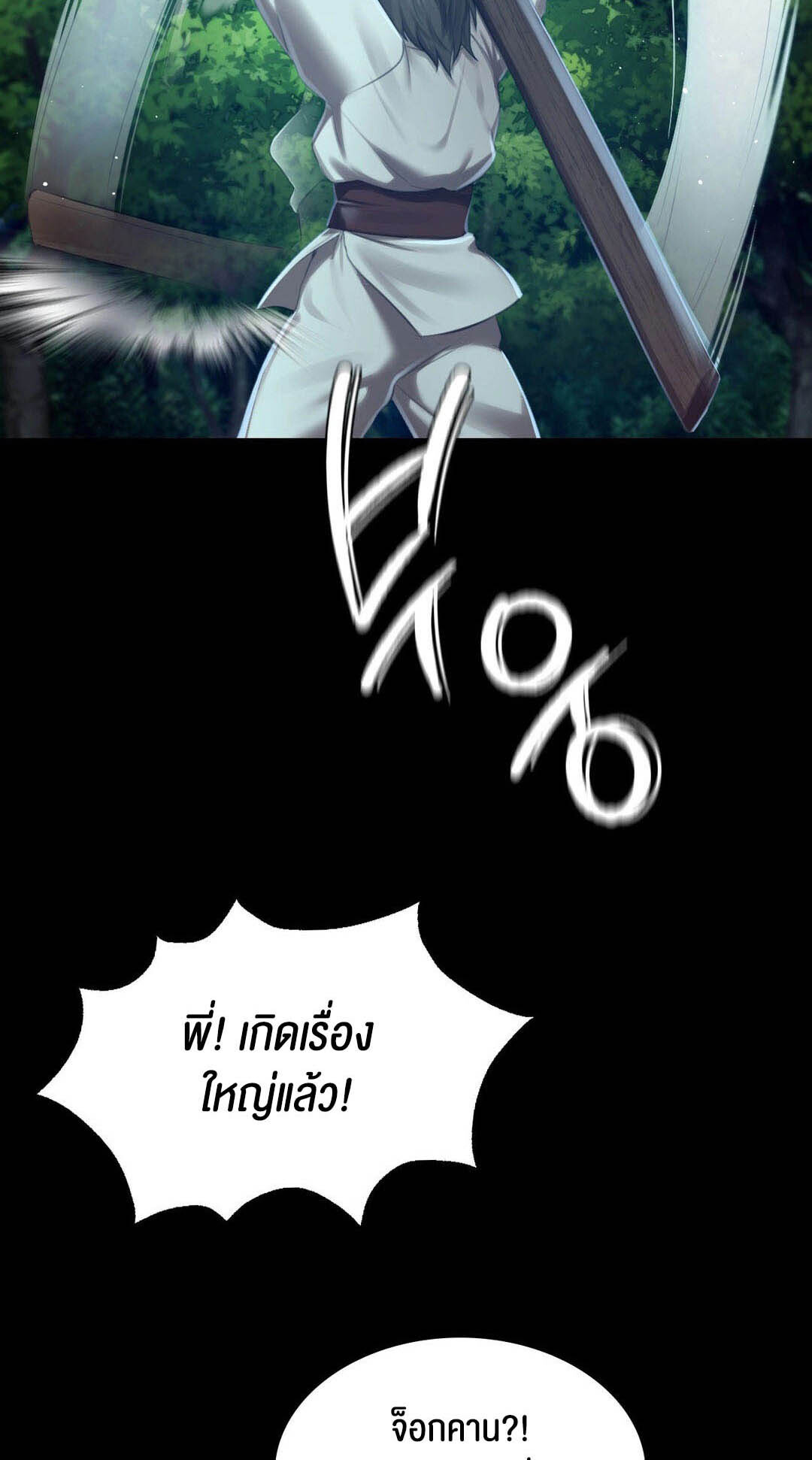 หน้า 64