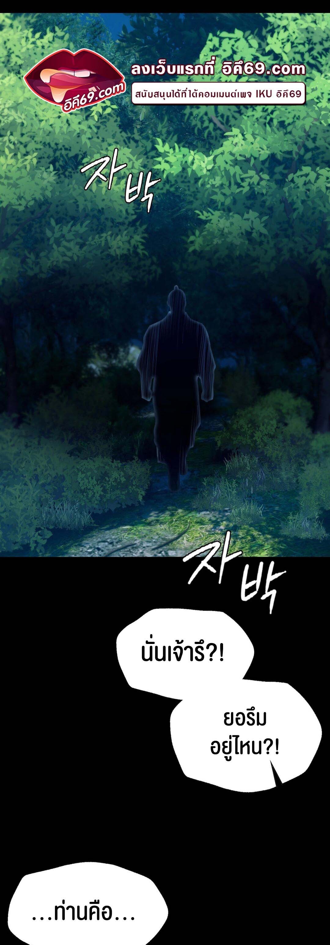 หน้า 71