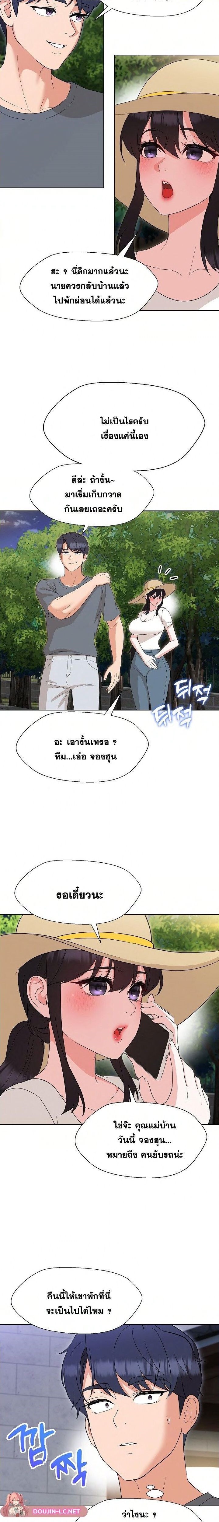 หน้า 9