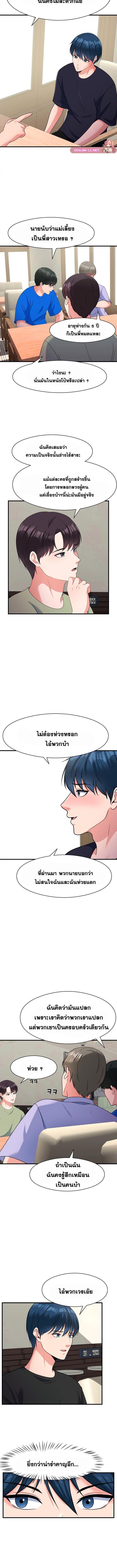 หน้า 5