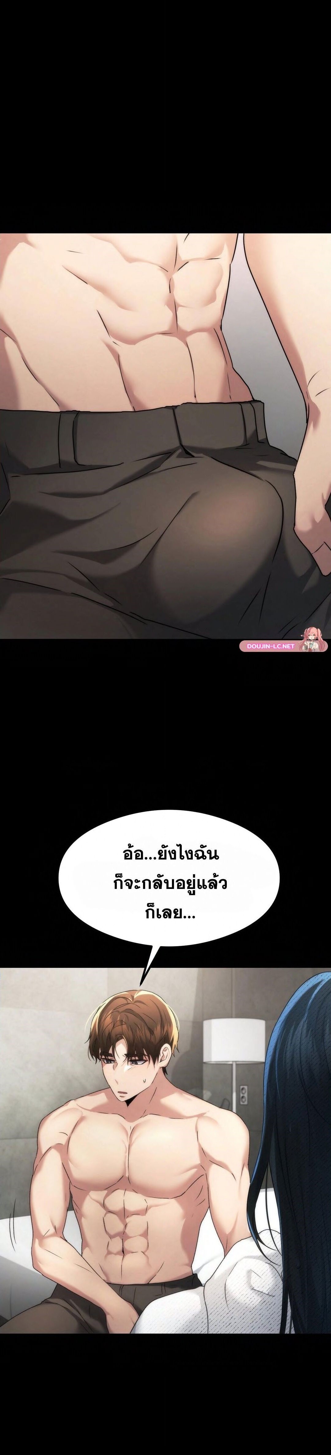 หน้า 29