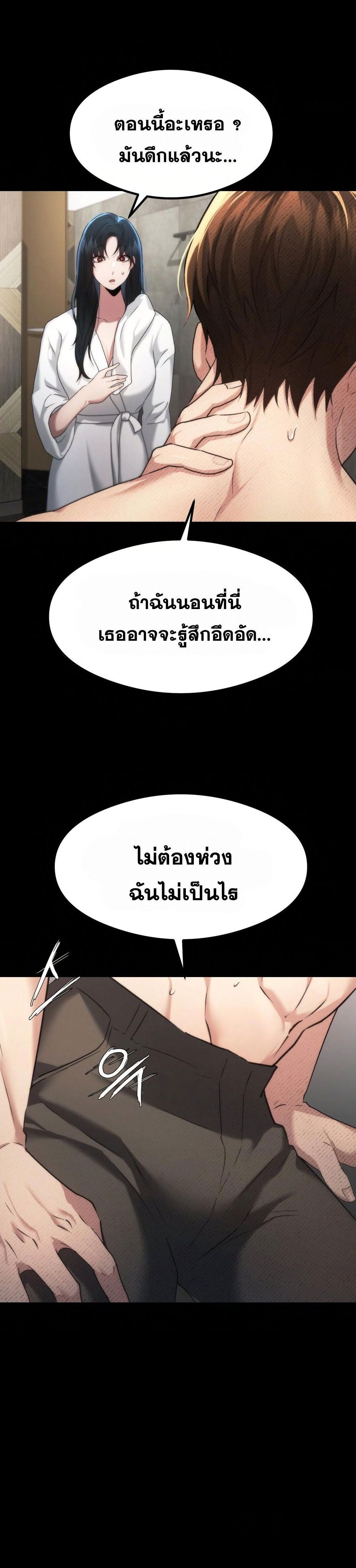 หน้า 30