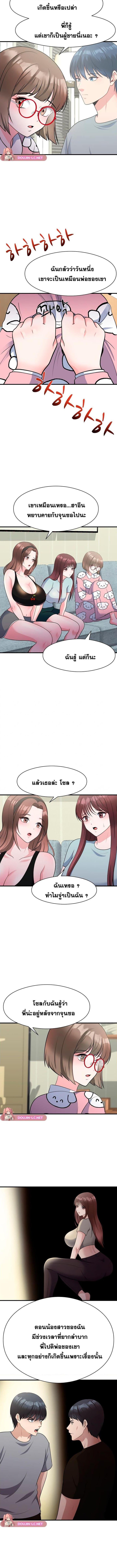 หน้า 7