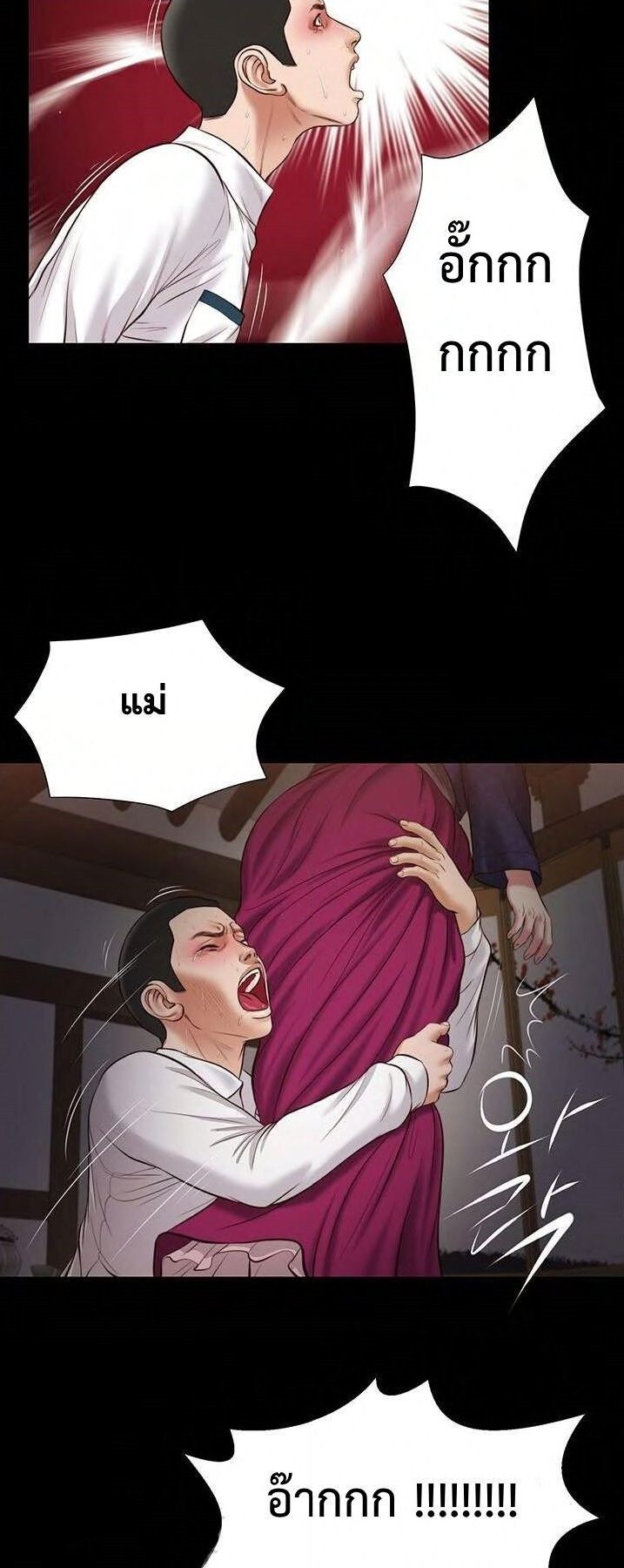 หน้า 33