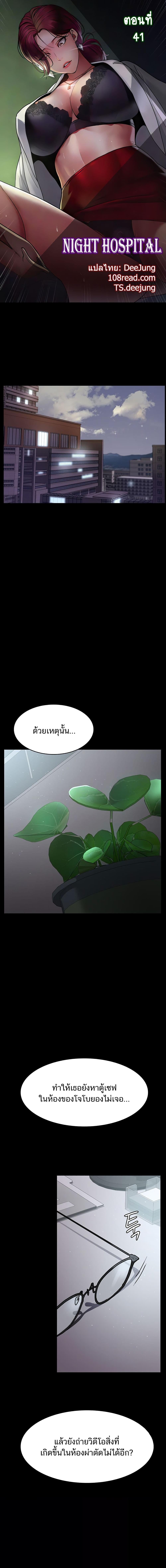 หน้า 1