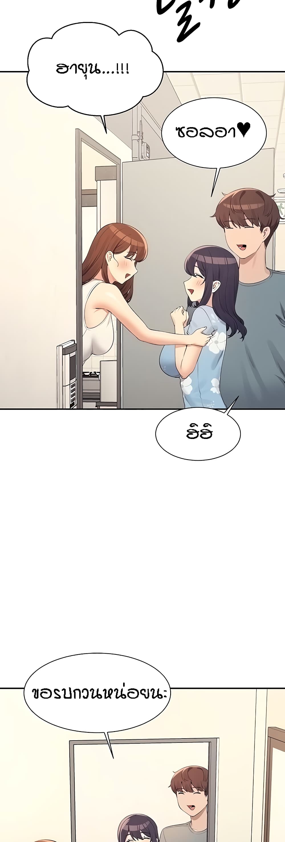หน้า 30