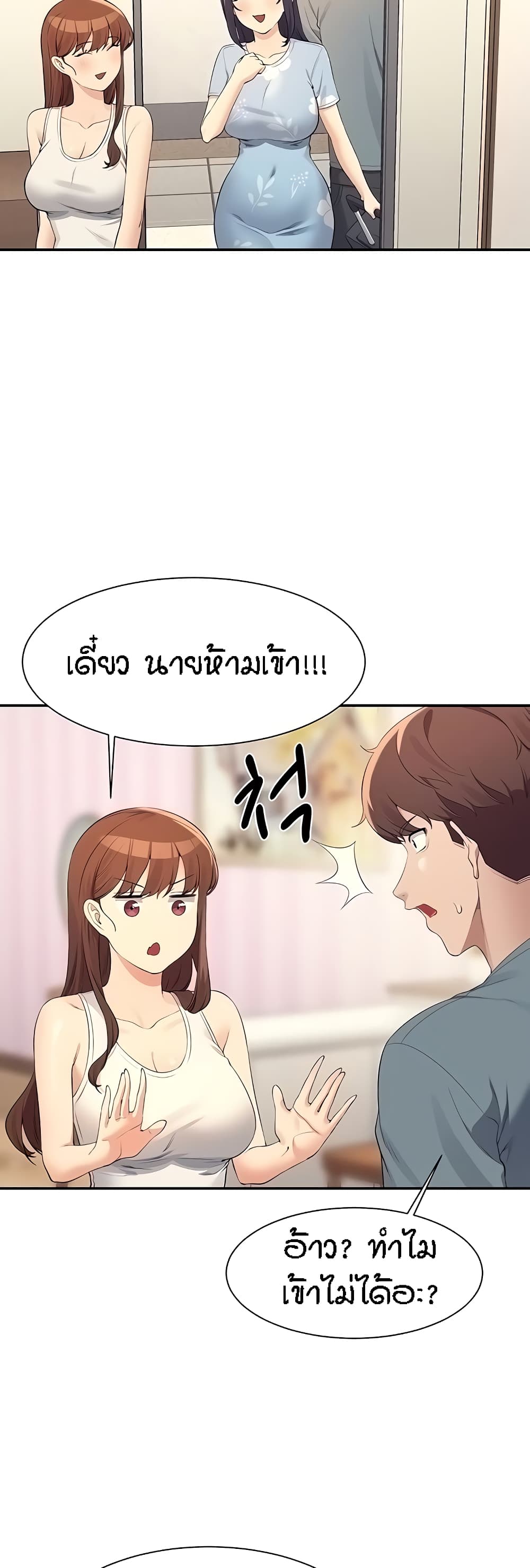 หน้า 31