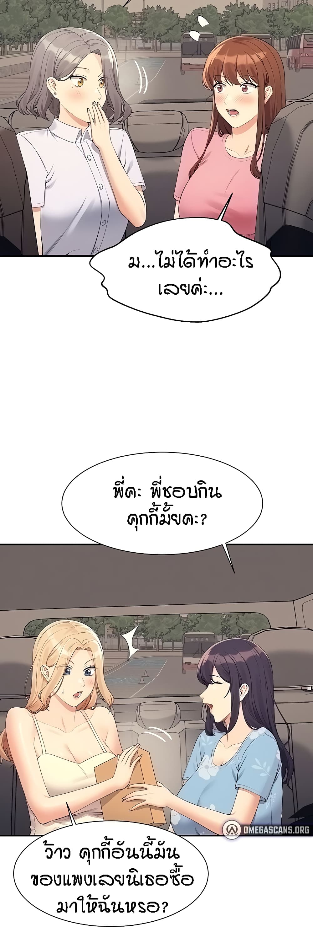 หน้า 48