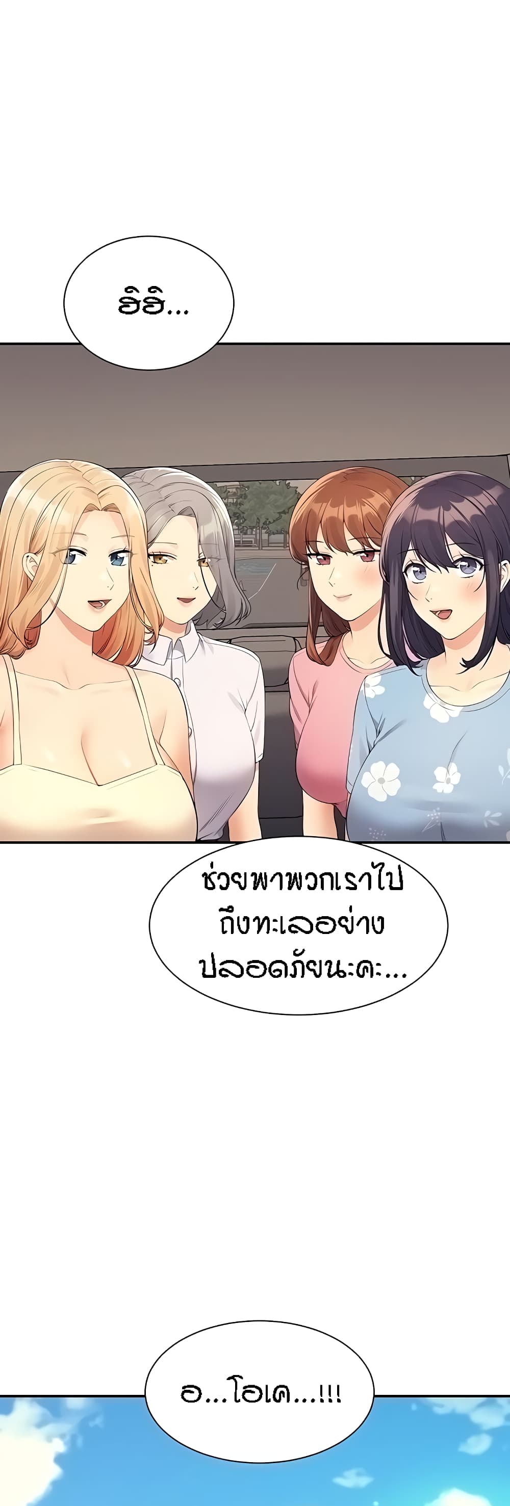 หน้า 50