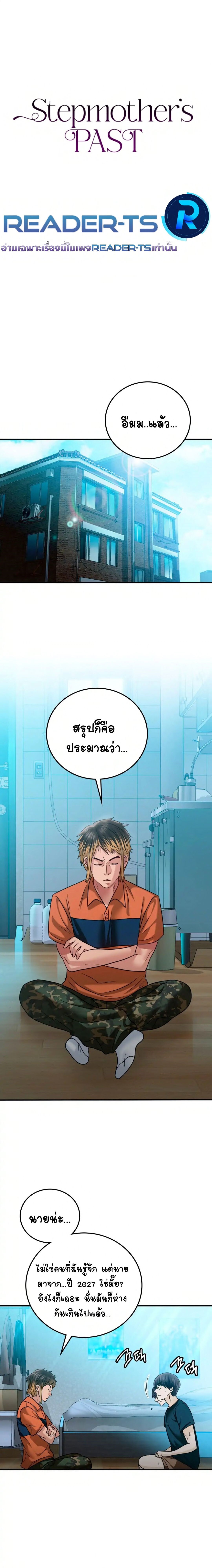 หน้า 2