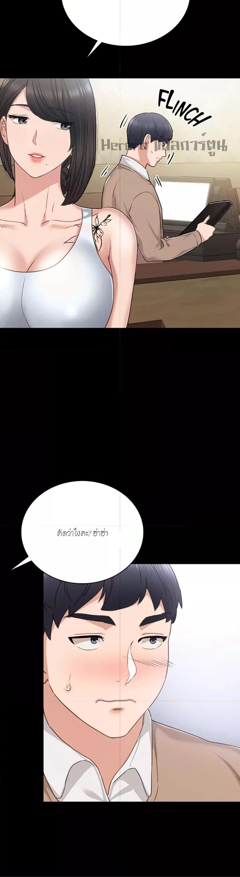 หน้า 29