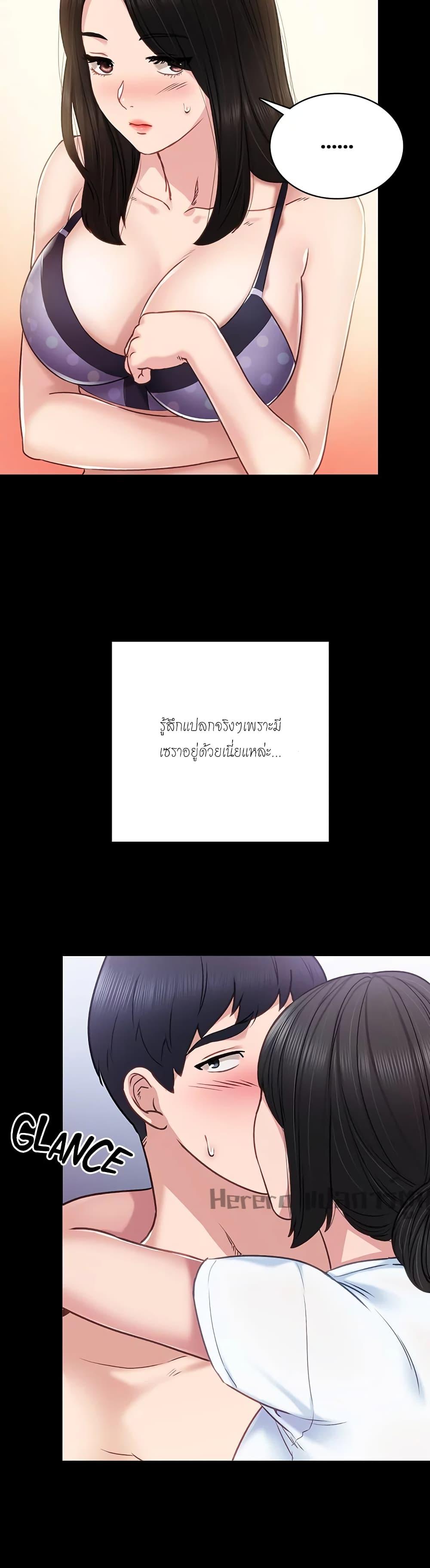หน้า 46