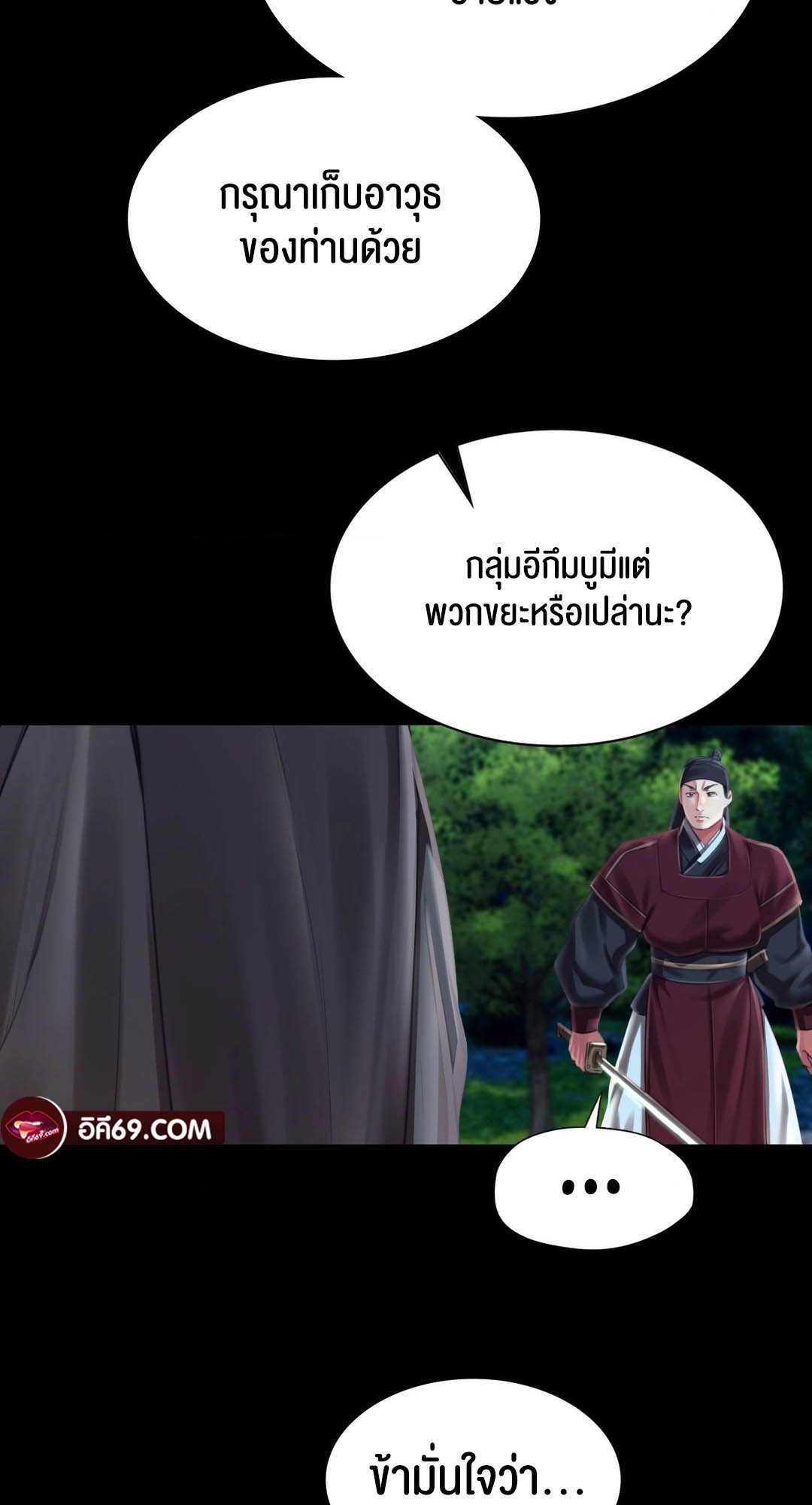 หน้า 49