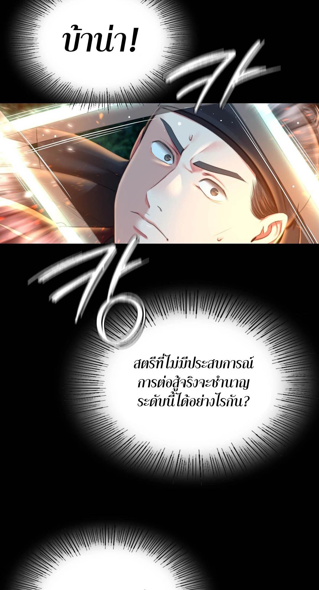 หน้า 57