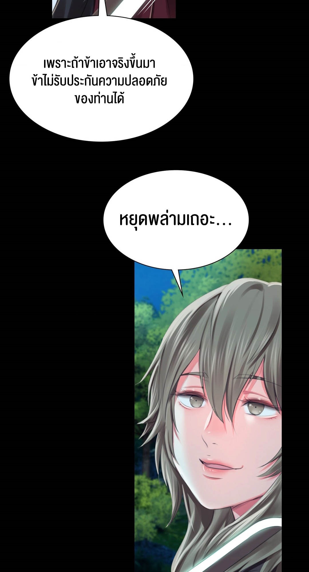 หน้า 60