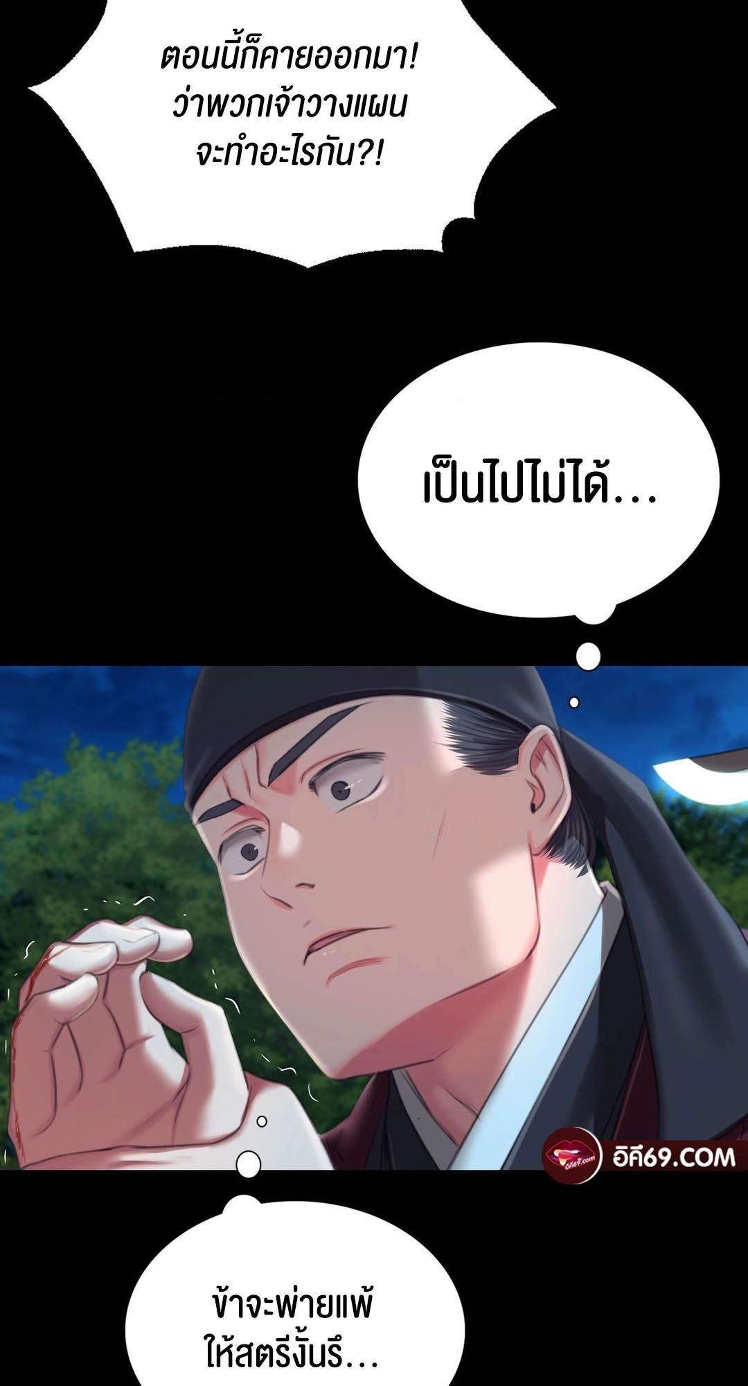 หน้า 68