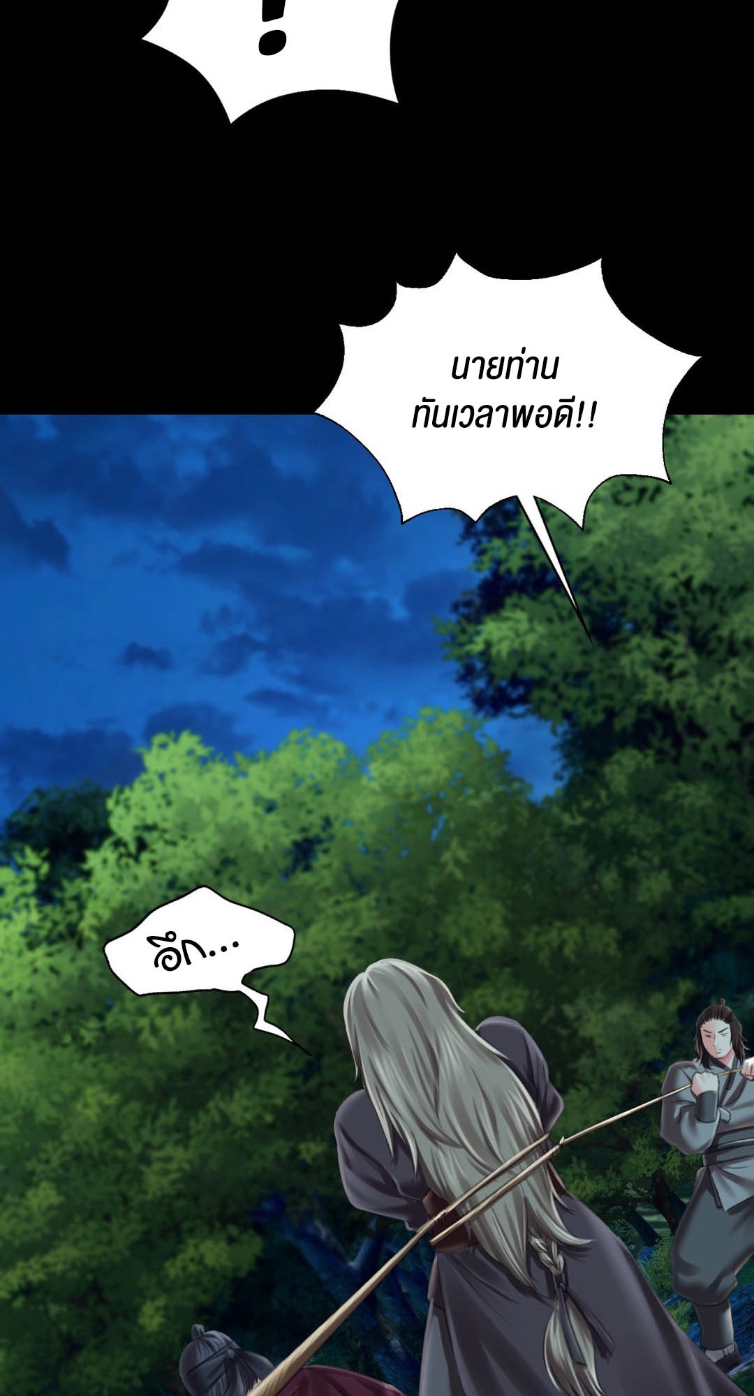 หน้า 70