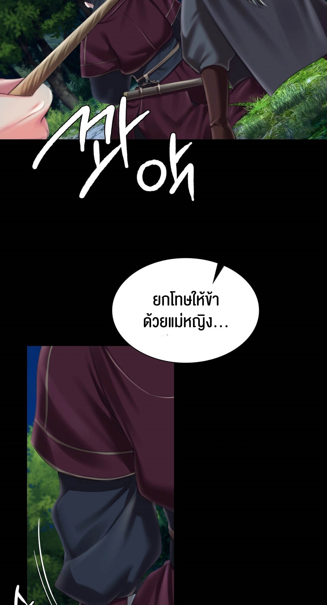 หน้า 71