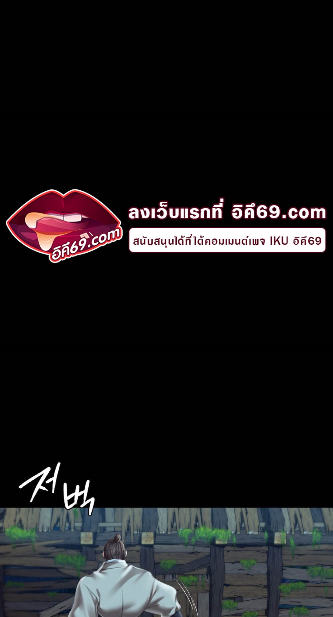หน้า 73