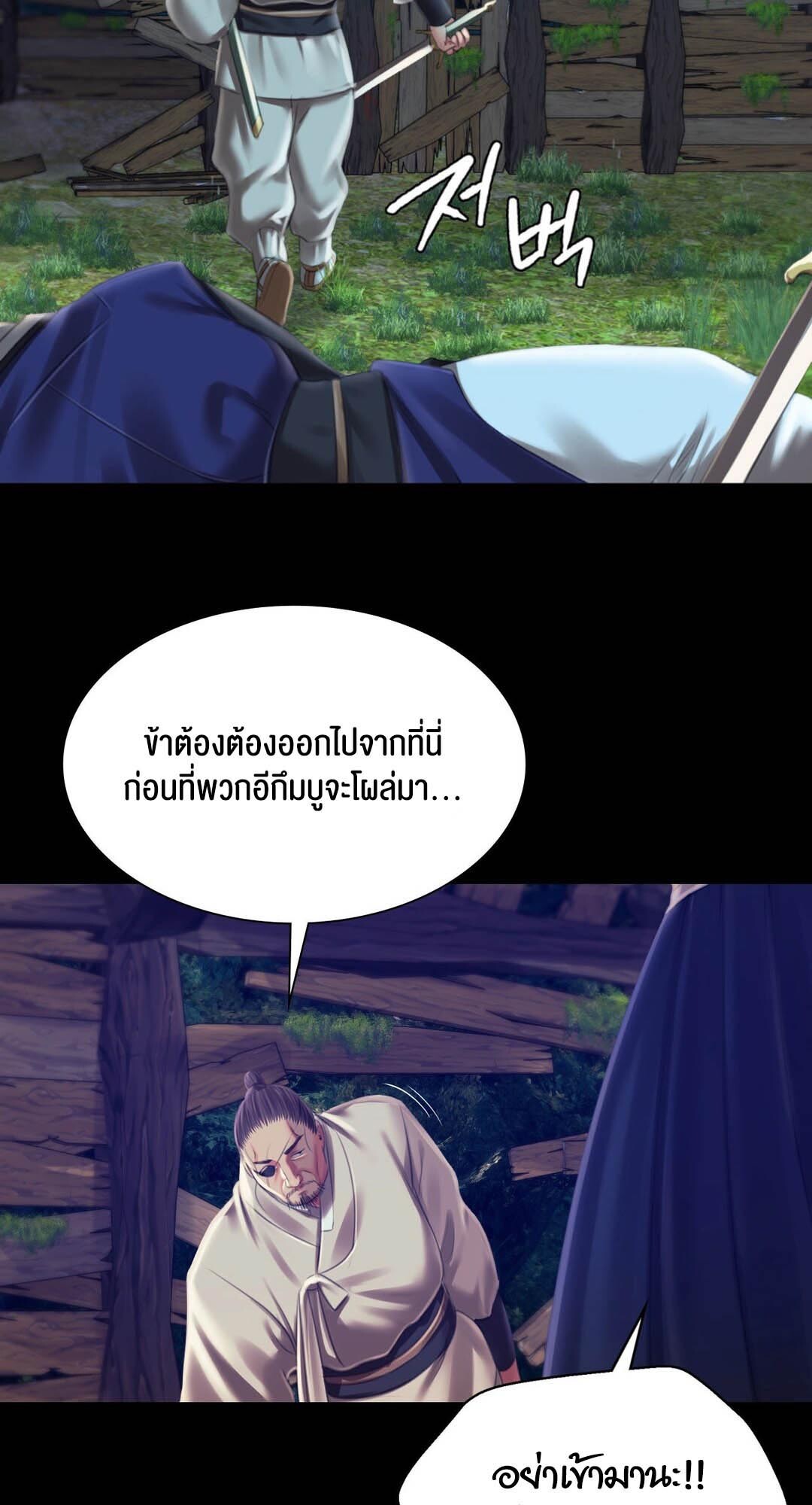 หน้า 74