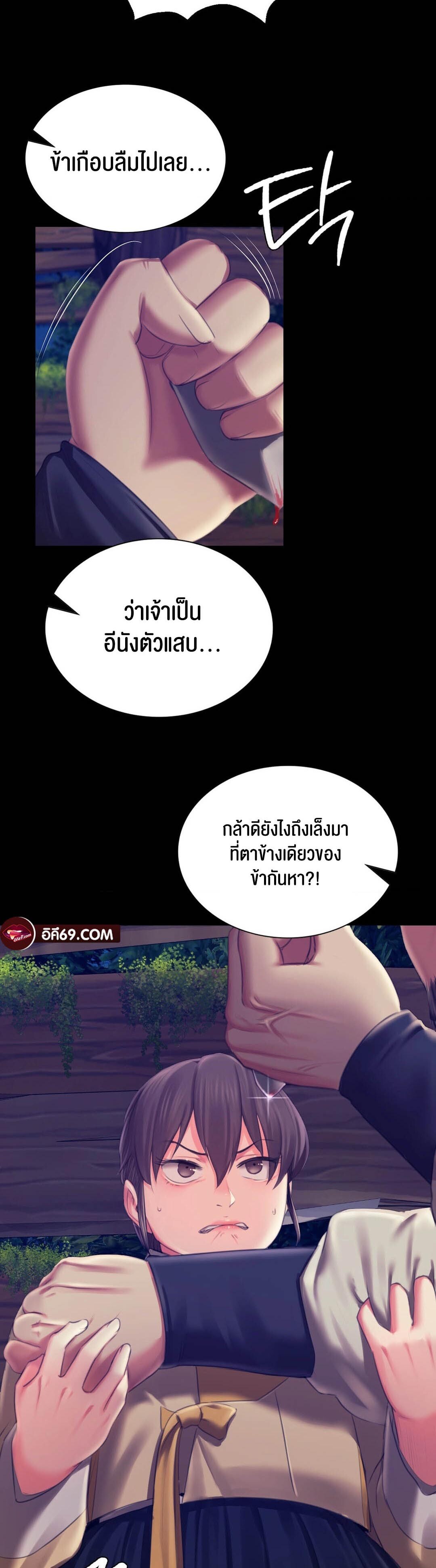 หน้า 77