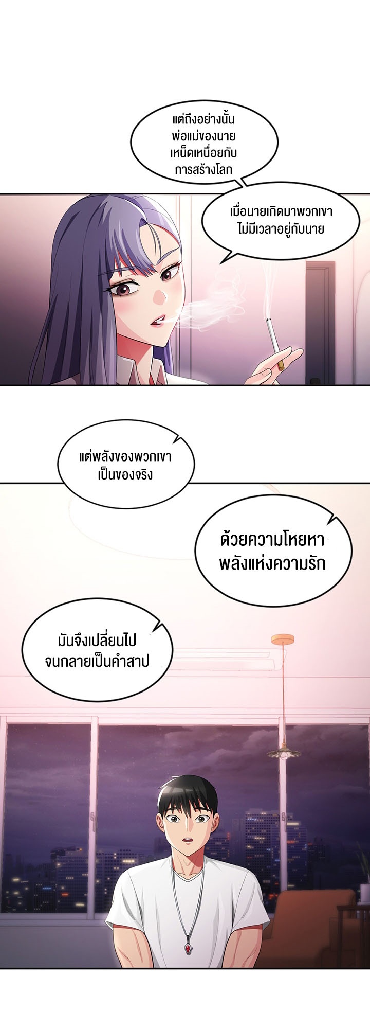 หน้า 19