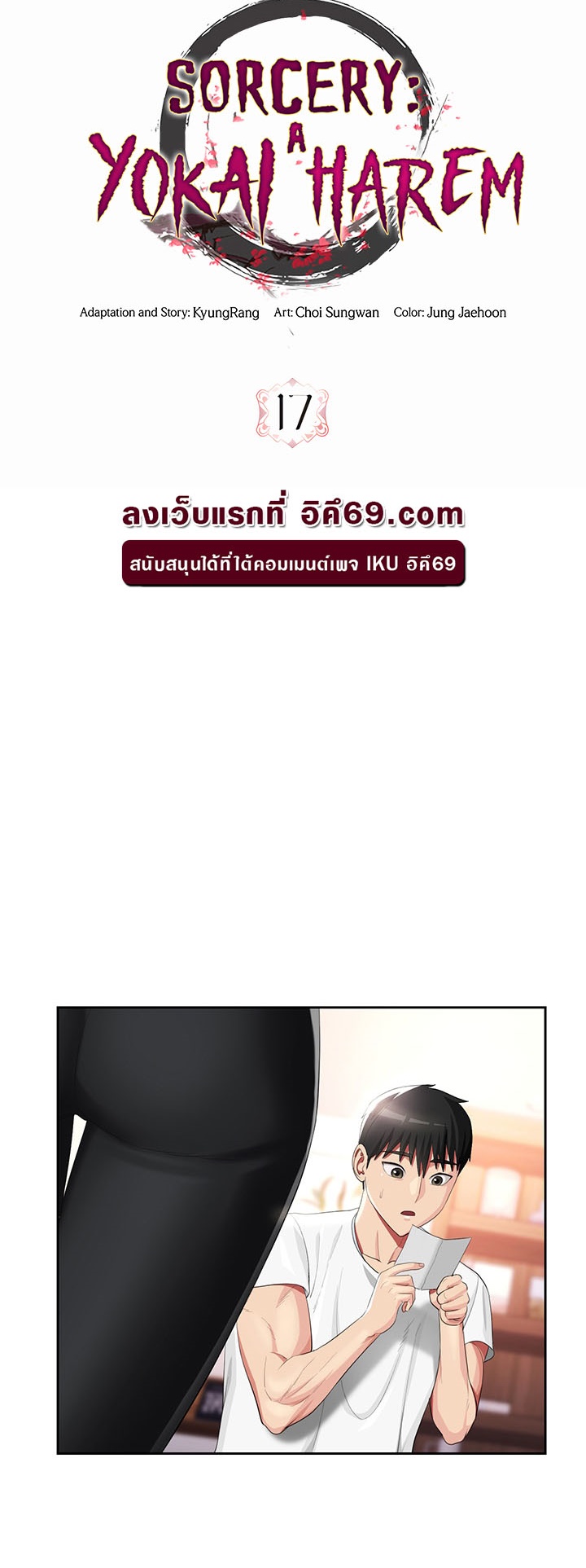 หน้า 3