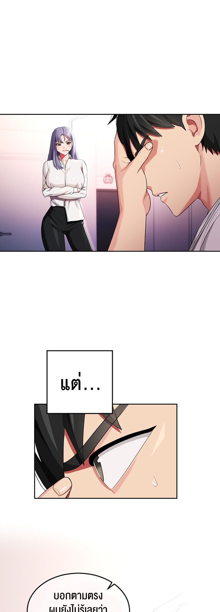 หน้า 24