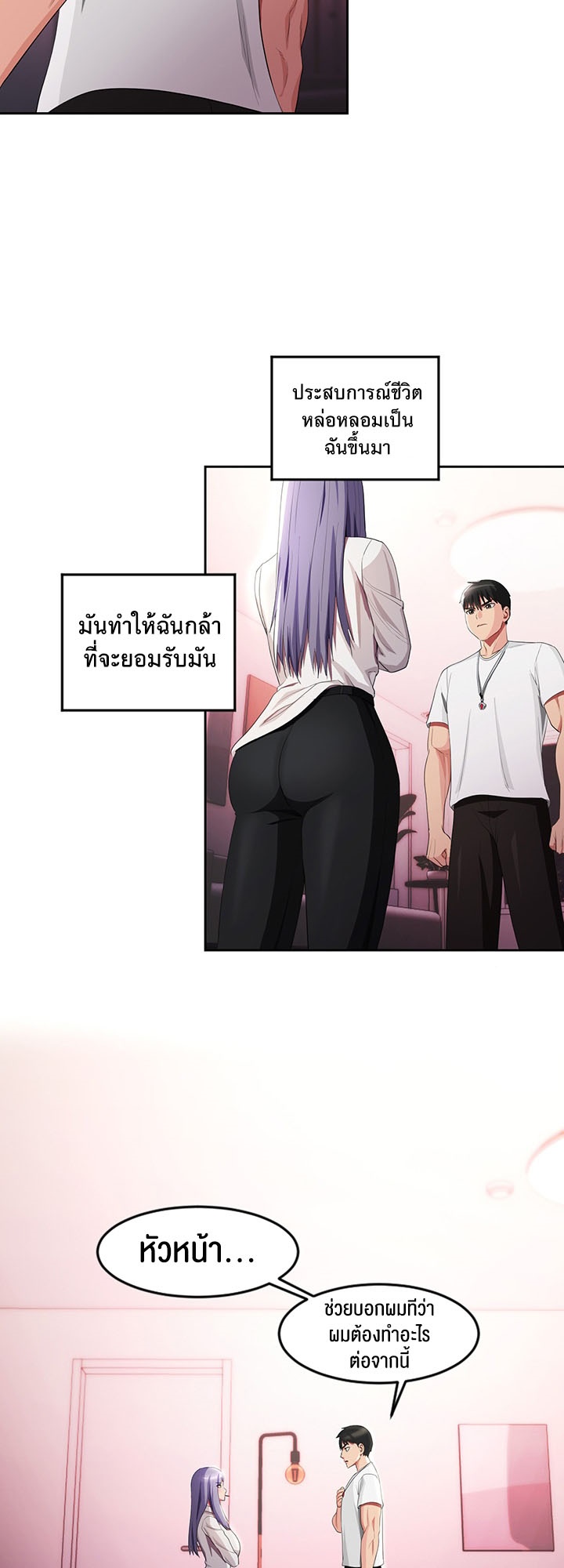หน้า 27