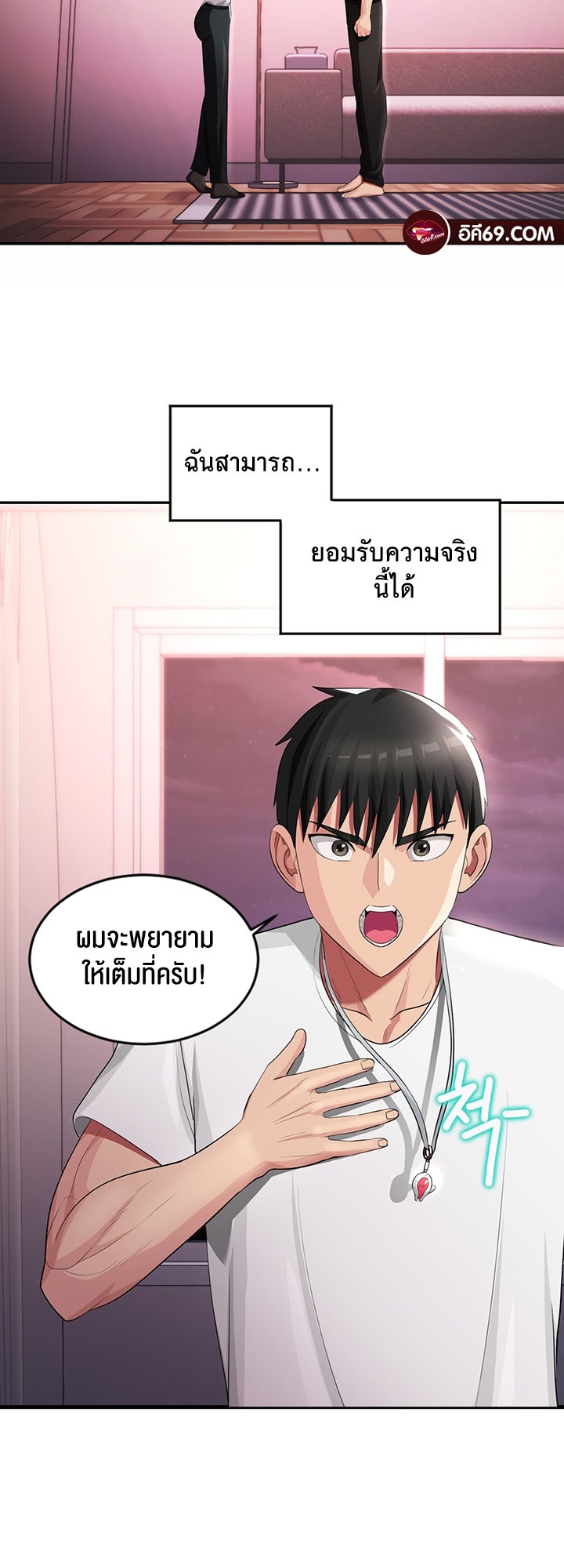 หน้า 28