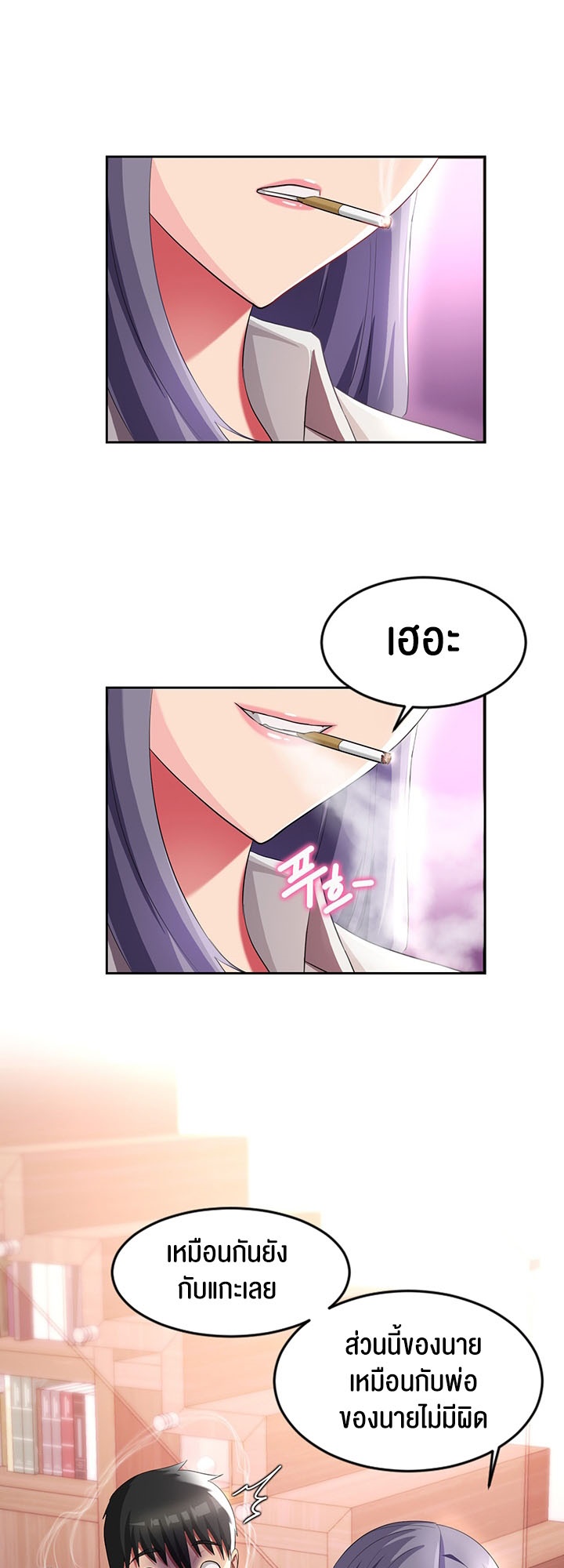 หน้า 29