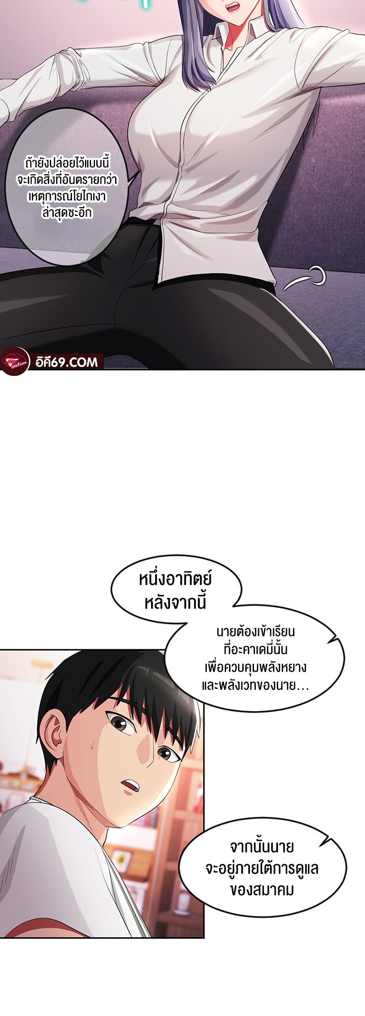 หน้า 32