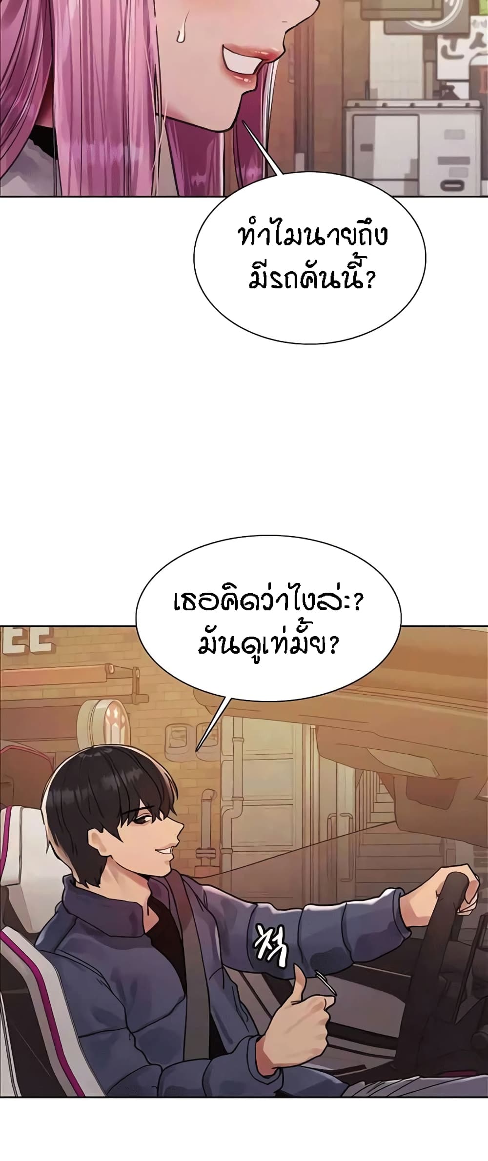 หน้า 32