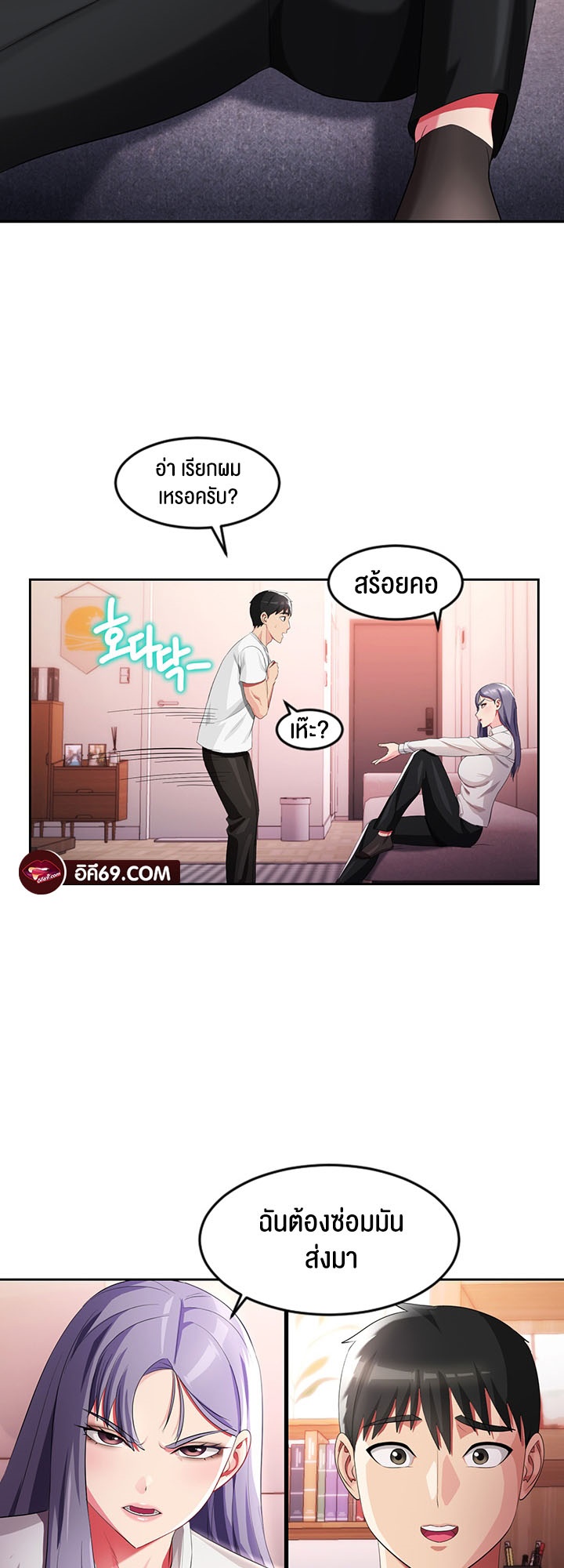 หน้า 36